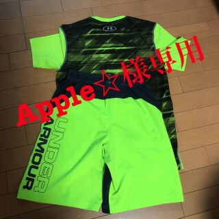 アンダーアーマー(UNDER ARMOUR)のApple☆様専用です(ウェア)