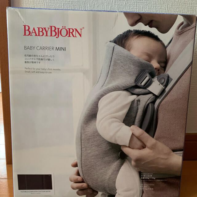 BABYBJORN(ベビービョルン)のベビービョルンミニ　ブラック キッズ/ベビー/マタニティの外出/移動用品(抱っこひも/おんぶひも)の商品写真