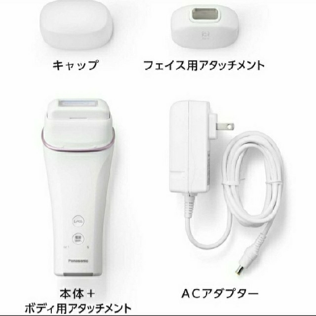 Panasonic(パナソニック)の【夏に向けて】 安心のPanasonic！　脱毛　光美容器ボディ&フェイス用  コスメ/美容のボディケア(脱毛/除毛剤)の商品写真