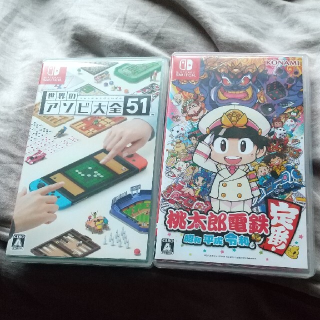 桃鉄、アソビ大全2本セット 桃鉄、アソビ大全2本セット
