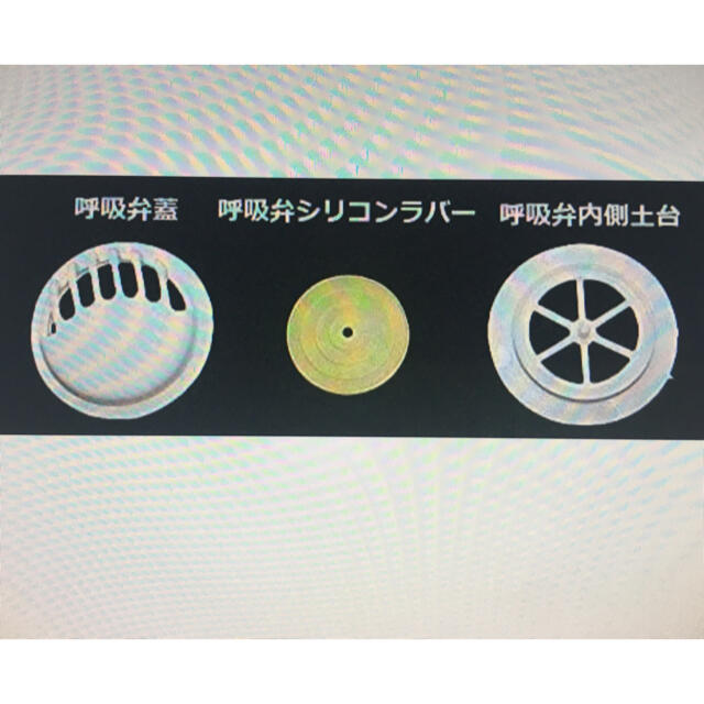 息がしやすいマスク交換用吸気弁　呼吸弁（ホワイト）4個 ハンドメイドの素材/材料(各種パーツ)の商品写真