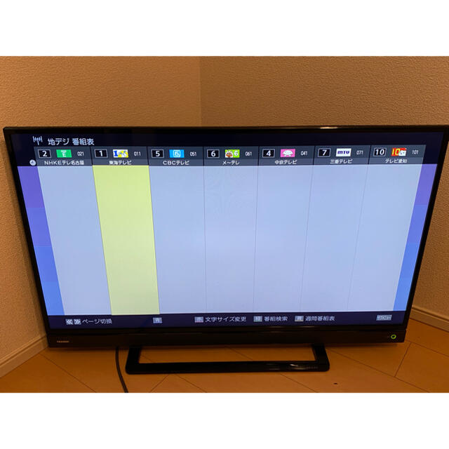 東芝REGZA 40S21 40インチ 液晶テレビ(東芝 40V型 40インチ 東芝REGZA 40S21 40インチ 液晶テレビ(東芝 40V型 40インチ