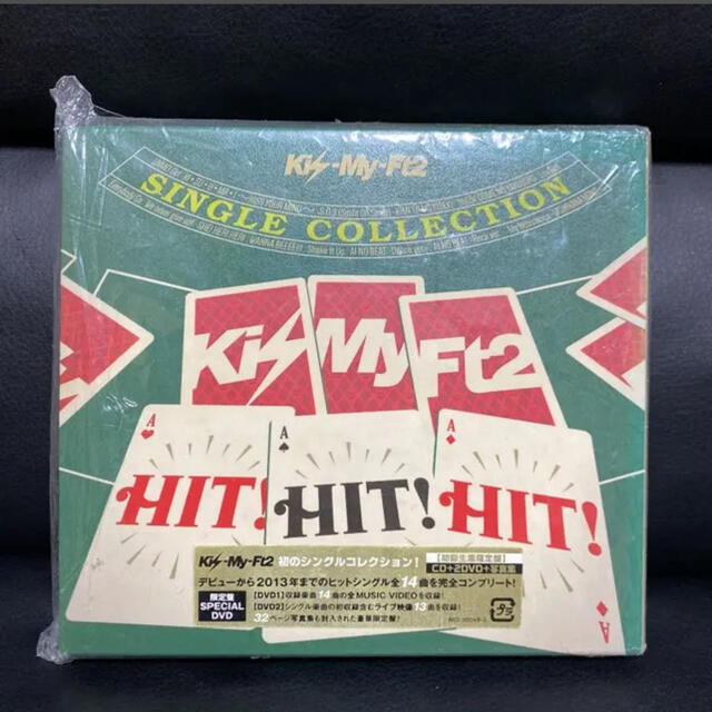 Kis-My-Ft2(キスマイフットツー)のHIT!HIT!HIT! エンタメ/ホビーのDVD/ブルーレイ(アイドル)の商品写真