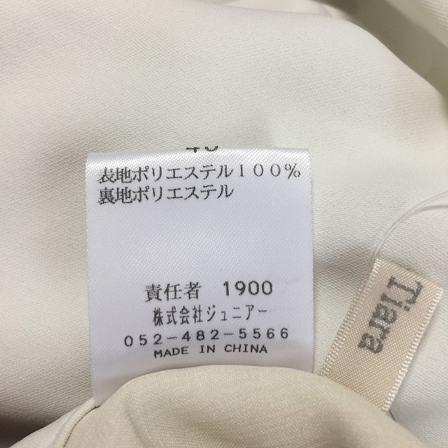 Rose Tiara(ローズティアラ)のローズティアラ パンツ サイズ46 XL - レディースのパンツ(その他)の商品写真