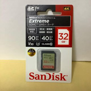 サンディスク(SanDisk)のサンディスク 32GB・UHS Speed Class3(その他)