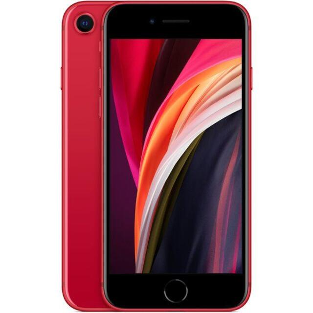 【新品】iPhone SE2 64GB SIMロック解除済