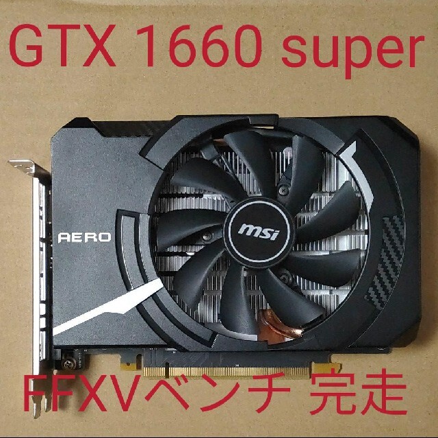 MSI GTX1660 super