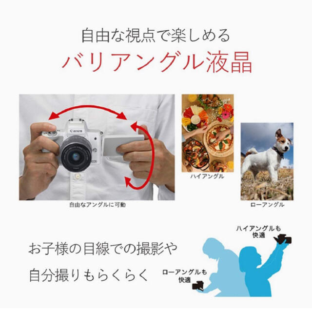 Canon(キヤノン)のCanon EOS Kiss M   ダブルズームキット ブラック  スマホ/家電/カメラのカメラ(ミラーレス一眼)の商品写真