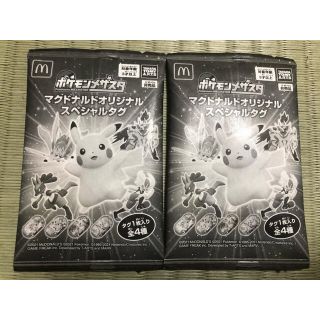 ポケモン(ポケモン)のハッピーセット　マクドナルド　メザスタ　タグ　未開封品2セット(その他)