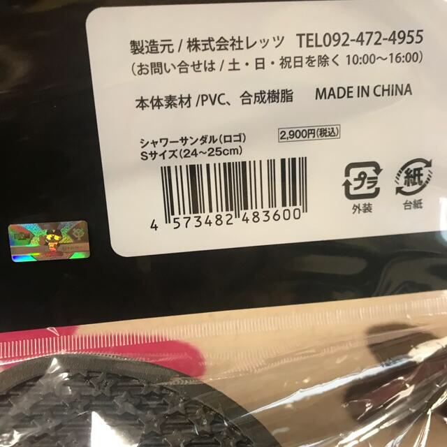 読売ジャイアンツ(ヨミウリジャイアンツ)の専用とジャイアンツサンダル　 レディースの靴/シューズ(サンダル)の商品写真