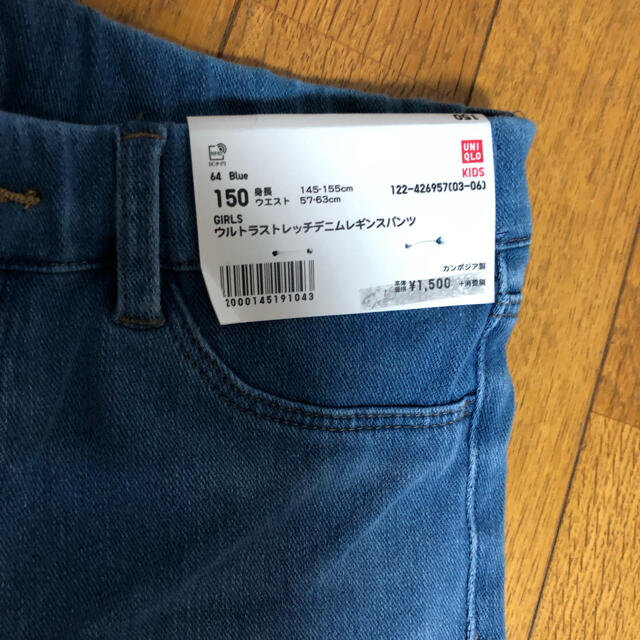 UNIQLO(ユニクロ)の専用　未使用　デニム　ストレッチ　レギンス キッズ/ベビー/マタニティのキッズ服女の子用(90cm~)(パンツ/スパッツ)の商品写真