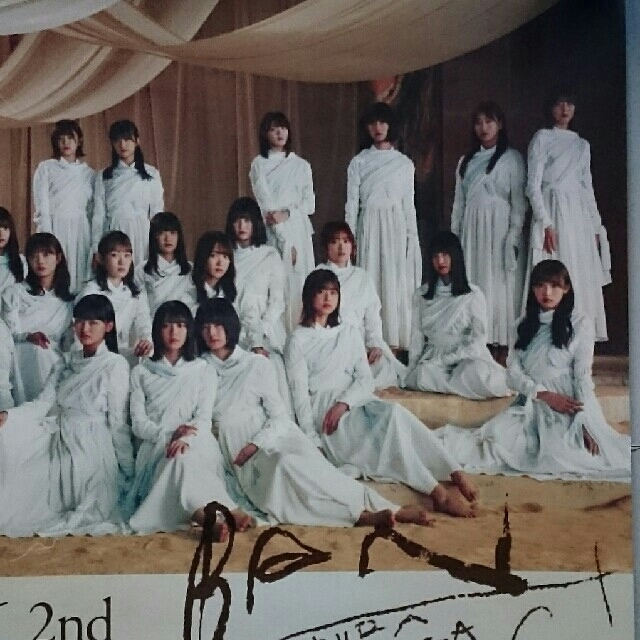 櫻坂46◇BAN◇3rdシングル◇告知ポスター◇B2サイズ◇大型の通販 櫻坂46◇BAN◇3rdシングル◇告知ポスター◇B2サイズ◇大型の通販