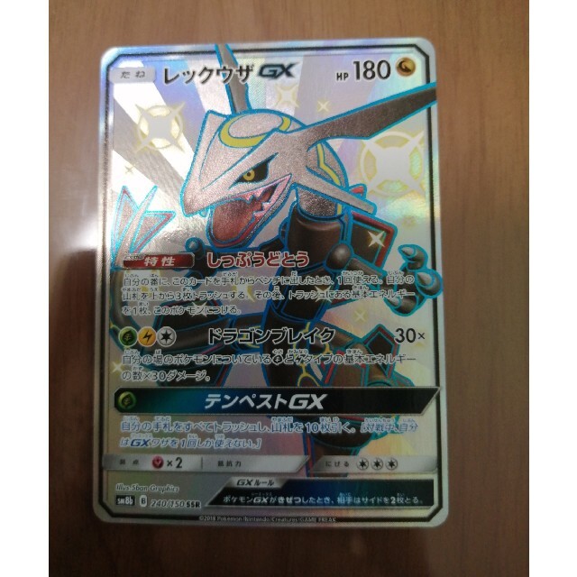 ポケモン - ポケモンカード レックウザGX 色違い SSRの通販 by ポケモン - ポケモンカード レックウザGX 色違い SSRの通販 by