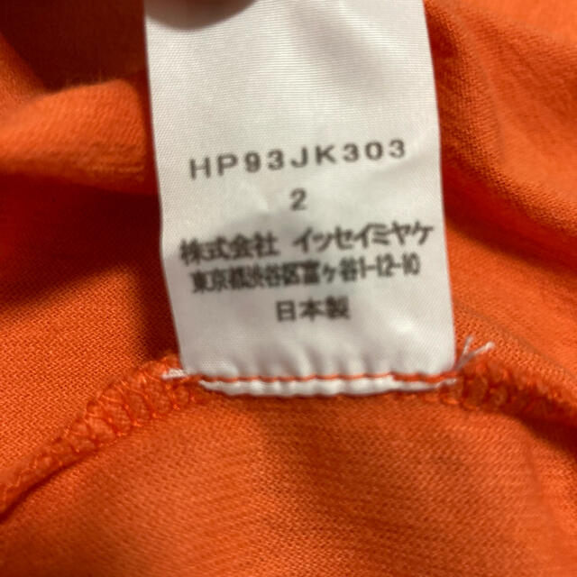 PLEATS PLEASE ISSEY MIYAKE(プリーツプリーズイッセイミヤケ)のオムプリッセ　定番　半袖カットソー　今期未発売カラー メンズのトップス(Tシャツ/カットソー(半袖/袖なし))の商品写真