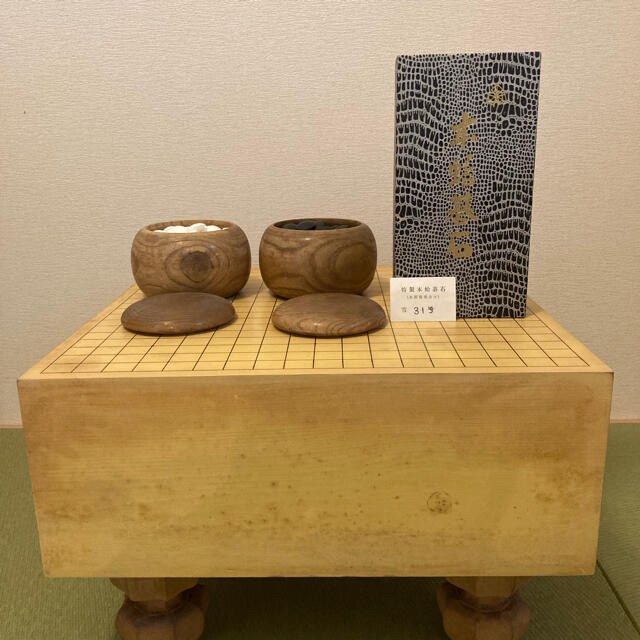 値下げしました】囲碁 碁盤 脚付き 本蛤碁石 那智黒 日向特性31号雪印