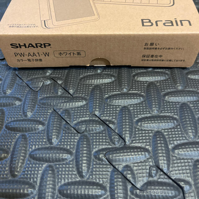 電子辞書 SHARP シャープ PW-AA1-W Brain 電子ブックリーダー