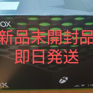 エックスボックス(Xbox)のxbox series x 新品未開封　Xボックス　エックスボックス 1TB(家庭用ゲーム機本体)