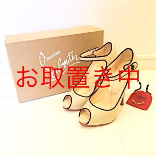 クリスチャンルブタン(Christian Louboutin)の★美品★【クリスチャンルブタン】オープントゥパンプス ベージュ 23cm(ハイヒール/パンプス)