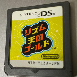 DS リズム天国ゴールド(携帯用ゲームソフト)