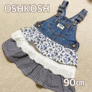 OshKosh - OSHKOSHオシュコシュ ジャンバースカートサロペット 90㎝の通販｜ラクマ