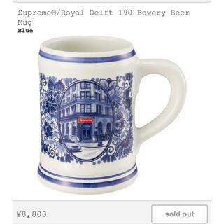 シュプリーム(Supreme)のRoyal Delft 190 Bowery Beer Mug(グラス/カップ)