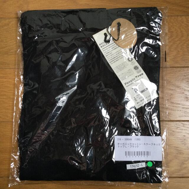 Tシャツ　長袖　オーガニックコットン　黒　People Tree 有機　新品　 レディースのトップス(Tシャツ(長袖/七分))の商品写真