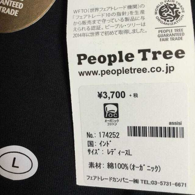 Tシャツ　長袖　オーガニックコットン　黒　People Tree 有機　新品　 レディースのトップス(Tシャツ(長袖/七分))の商品写真