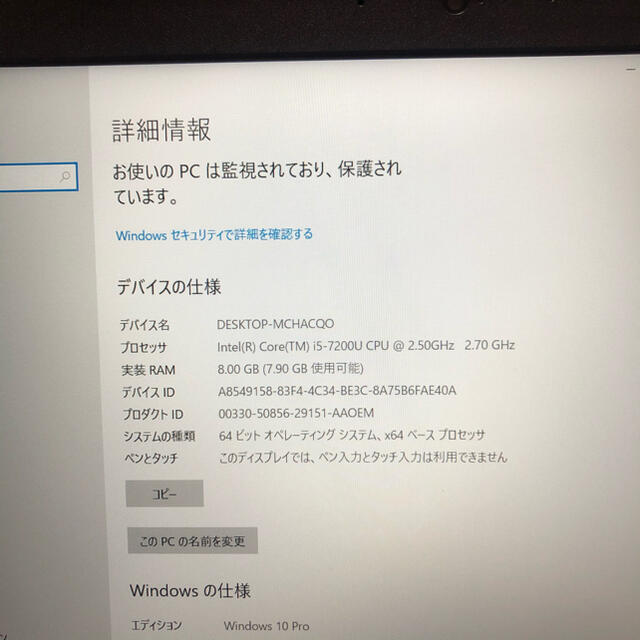 Lenovo L570 i5 7200 メモリ8GB 高速SSD wins10 スマホ/家電/カメラのPC/タブレット(ノートPC)の商品写真