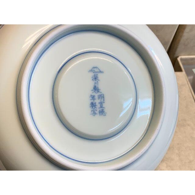草花折枝白抜紋　紅茶碗皿　深川製磁　2客セット未使用