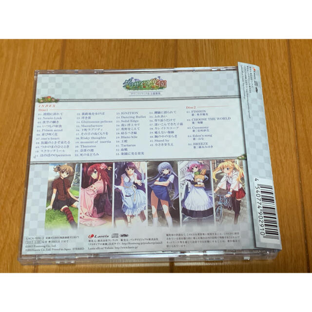 【送料無料】グリザイアの楽園　サントラ&主題歌集　CD エンタメ/ホビーのCD(ゲーム音楽)の商品写真