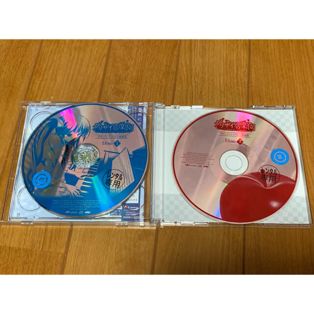 【送料無料】グリザイアの楽園　サントラ&主題歌集　CD エンタメ/ホビーのCD(ゲーム音楽)の商品写真