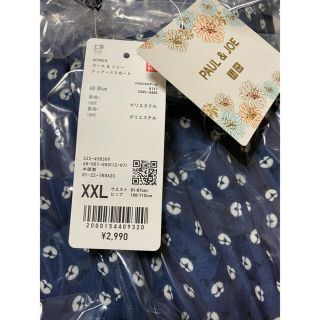 ユニクロ(UNIQLO)のユニクロ ポール＆ジョー ティアードスカート XXLサイズ(ロングスカート)