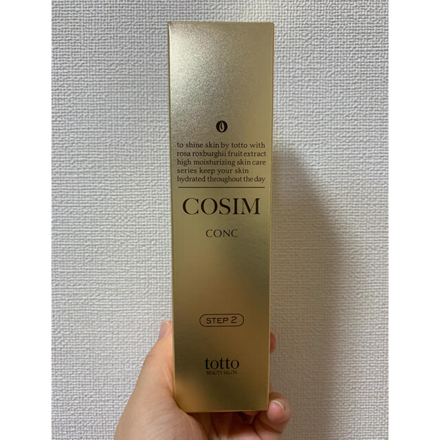 cosim 拭き取り化粧水　新品化粧水/ローション