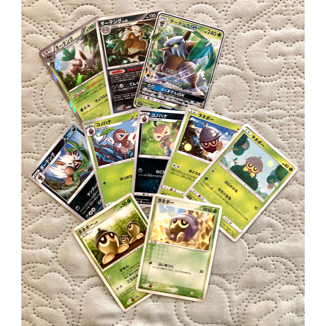 ポケモン ポケモンカード ダーテング Gx 進化 タネボー コノハナの通販 By Yukino S Shop ポケモンならラクマ ポケモン ポケモンカード ダーテング Gx 進化 タネボー コノハナの通販 By Yukino S Shop ポケモンならラクマ