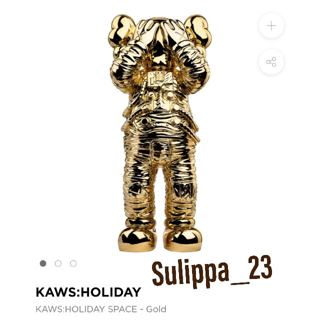 KAWSkaws holiday space gold