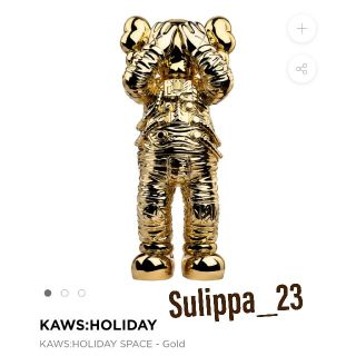 kaws holiday space gold (その他)