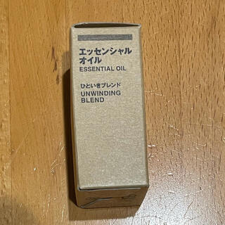 ムジルシリョウヒン(MUJI (無印良品))のつー様専用　無印良品　エッセンシャルオイル(エッセンシャルオイル（精油）)