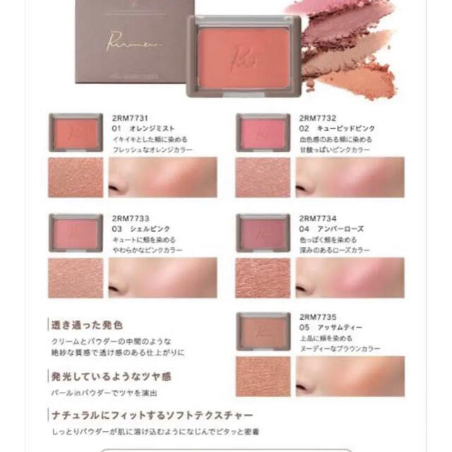 リリミュウ ヴェールグロウチーク02 チーク | setkitchens.com