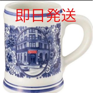 シュプリーム(Supreme)のSupreme®/Royal Delft 190 Bowery Beer Mug(グラス/カップ)