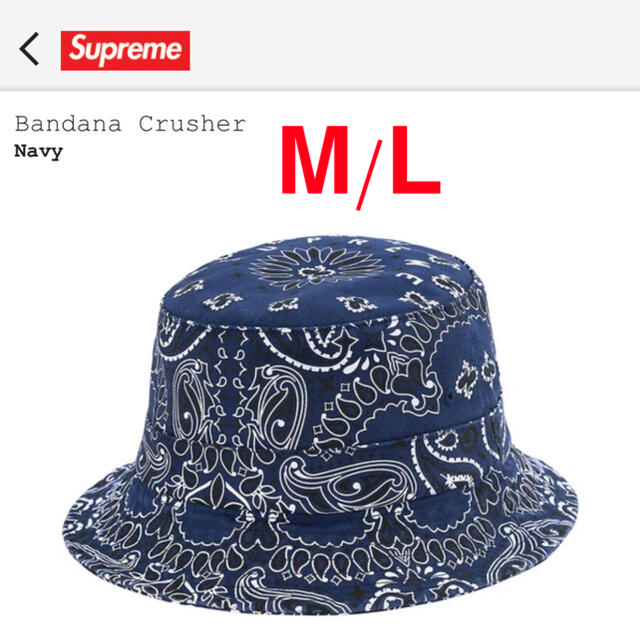 Supreme Bandana Crusher "Navy"