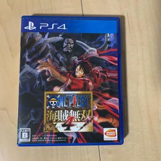 プレイステーション4 ワンピース 家庭用ゲームソフトの通販 800点以上 Playstation4のエンタメ ホビーを買うならラクマ プレイステーション4 ワンピース 家庭用ゲームソフトの通販 800点以上 Playstation4のエンタメ ホビーを買うならラクマ