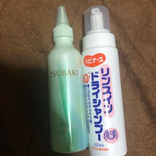 水の要らないリンスインシャンプー！(シャンプー/コンディショナーセット)