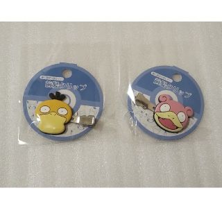 ポケモン 前髪クリップデコ イーブイの通販 By T S ポケモンならラクマ ポケモン 前髪クリップデコ イーブイの通販 By T S ポケモンならラクマ