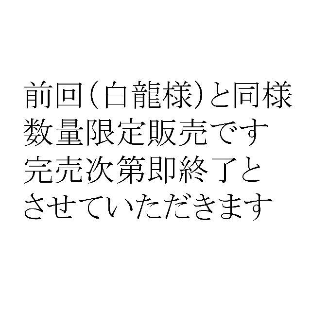 最強運 龍神 除霊浄化スプレー 金龍 幸運 幸福 開運 金運