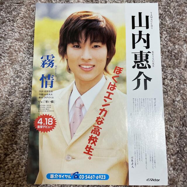 耐熱 二層 足あとぐらす (M) 山内惠介自筆サイン入大島白紬(袋帯2本付