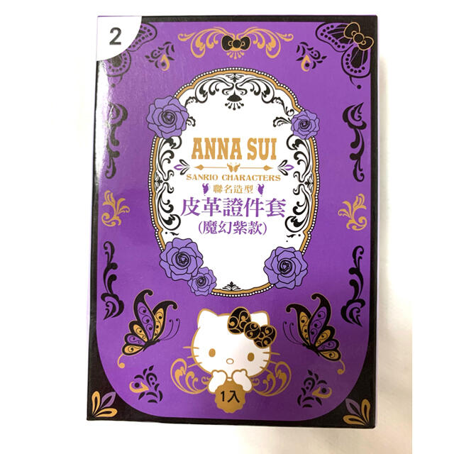 ANNA SUI(アナスイ)の☪️ANNA SUI x kitty コラボ☪️パスケース・台湾7-11限定 レディースのファッション小物(名刺入れ/定期入れ)の商品写真