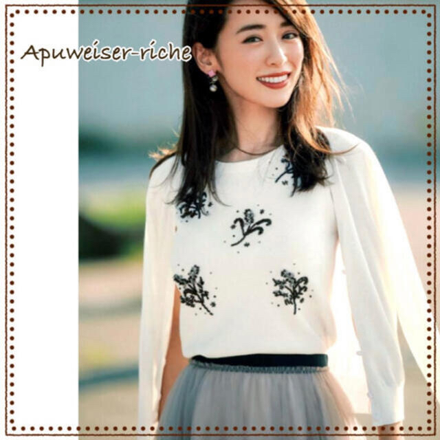 新品】《2点セット》Apuweiser-riche✧ビーズ刺繍アンサンブル