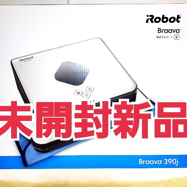 iRobot(アイロボット)のIROBOT　ブラーバ　390J　アイロボット　お掃除　床拭きロボット スマホ/家電/カメラの生活家電(掃除機)の商品写真