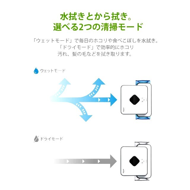 iRobot(アイロボット)のIROBOT　ブラーバ　390J　アイロボット　お掃除　床拭きロボット スマホ/家電/カメラの生活家電(掃除機)の商品写真