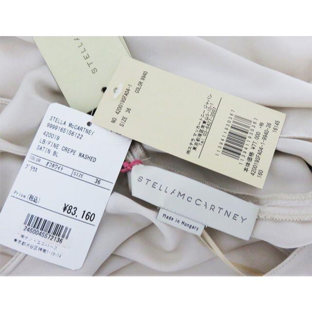 Stella McCartney(ステラマッカートニー)の定価8.4万 Stella McCartney シルク ノースリーブ ブラウス  レディースのトップス(シャツ/ブラウス(半袖/袖なし))の商品写真